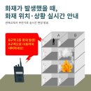 비상스피커 이미지