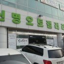 신명카랜드 네이버블로그