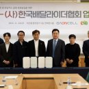 주식회사 가온환경 이미지