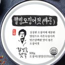 신세계젓갈