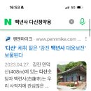 빌라오몬도 이미지