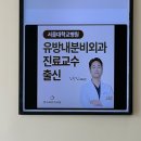 (주)단단인터내셔널 | 송도 유방외과 추천 | 호수유외과에서 유방초음파 검사받은 후기