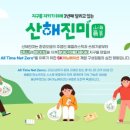 선한종합상사 이미지