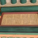 찬경루 편액 Daum카페