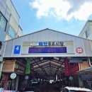 태안동부시장(태안특산물전통시장) 이미지