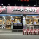 소답동139 이미지