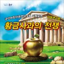 군산어린이공연장 이미지