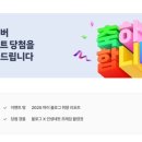 에이솜네일