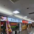 대륭 더이룸푸드 이미지