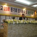 풍양중학교 이미지