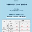 서현역(공항버스) 이미지