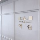 머리 잘 헤어 이미지