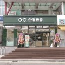 안경존중 종로점 이미지