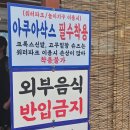 오빠야마트 | 가평빠지 비버네 선착장에서 수상레저+워터파크+바베큐+2차파티 올인원패키지 / 숙박