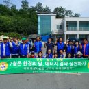 부석면사무소 이미지