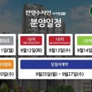 투유파크 이미지