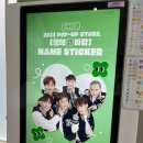다온비투비