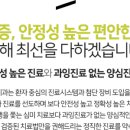 시흥공단치과의원 이미지