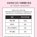 아트스테이지 플러스 이미지