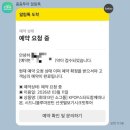 블루마운틴 | [호주_투어] 호주무한투어 일일투어 ‘시드니블루마운틴투어’ 최신 후기