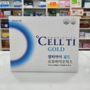 은하온누리약국 이미지