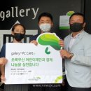 갤러리PC 이미지