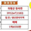 큰골짜기농장 이미지