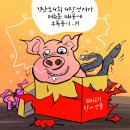 'Netizen 시사만평(時事漫評)떡메' '2024. 07.04'(목) 이미지