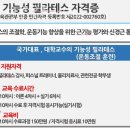 밝은전문운동센터 이미지