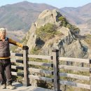 화수삼거리 쉼터 | ⁠경북 군위 아미산(무시봉 667,4m) / 군위 인각사[麟角寺] 탐방