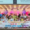 다문화 탐험대 이미지