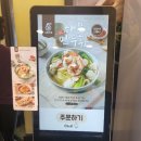 길동우동우