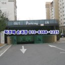 금호아파트 진입로 이미지