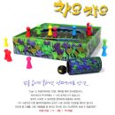 New 리베라 펜션 | 해양치유센터를 위한 완도 1박2일 가족여행-1