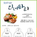 창동종합사회복지관 이미지