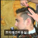 친절한애견미용실 | (성남, 애견미용, 추천!) 쁘띠애견미용실 친절한 서비스의 쁘띠애견미용실