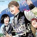 동성동011 이미지