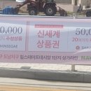 봉구마켓 이미지