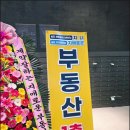 지니부동산공인중개사사무소 이미지