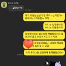 도당중학교 이미지