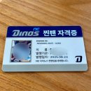 세븐일레븐(마산장군데파트점) | 창원엔씨파크 롯데자이언츠 원정응원 후기_114구역 테이블석 시야 엔씨파크먹거리 250823