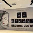 의식의 흐름 | 렘피카 의식의 흐름 후기(그런데 이제 자아혼란(?)을 곁들인...)