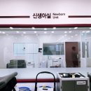 조은미래산부인과