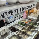 국대삼물갈비 이미지