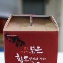 상현농장 이미지