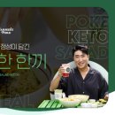 파머스포케 이미지