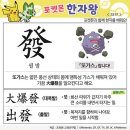 포켓몬 한자왕&amp;영어한문장 2025-7-21.22.23.24 이미지