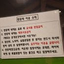 서해황토방 이미지