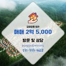 오늘공인중개사사무소 이미지