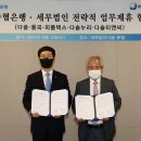 세무법인동반 이미지